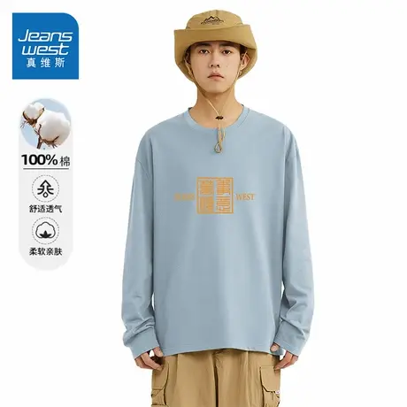 JRP真维斯2025春季新款男士220G纯棉红色新年衣服时尚休闲长T恤图片