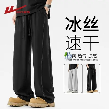 回力明辑线斜切冰丝裤子男夏季薄款cleanfit直筒休闲裤男生速干裤商品大图