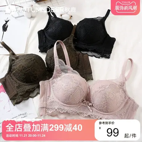 秋鹿性感蕾丝内衣女小胸聚拢厚款上托收副乳无钢圈文胸调整型胸罩商品大图