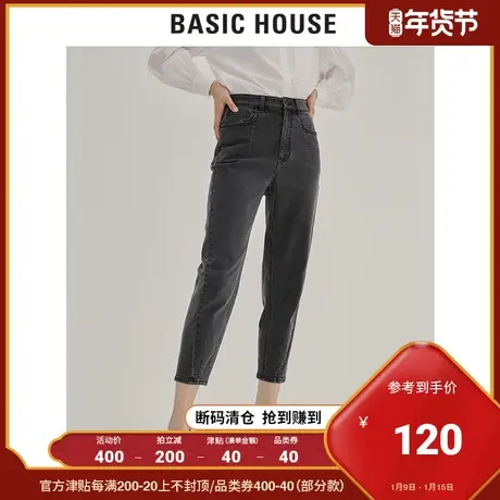 Basic House/百家好冬季女装商场同款时尚拼接九分牛仔裤HUDP720F商品大图