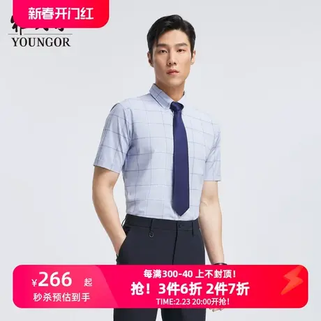 【冰丝凉感】雅戈尔官方夏季新品商务休闲格纹弹力衬衣短袖衬衫男商品大图