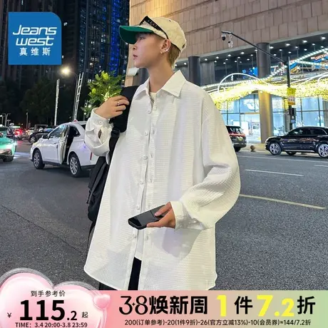 EI真维斯长袖衬衫男春秋季新品宽松休闲外套百搭时尚衬衣简约外套商品大图