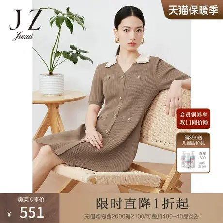 JZ玖姿肌理条纹针织连衣裙女装2023春季新款显瘦裙子小黑裙商品大图