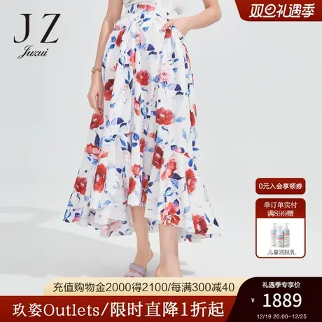 JZ玖姿彩色花卉棉裙子女夏新款前短后长花边口袋长裙商品大图