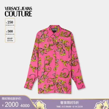 【季末优惠】VERSACE JEANS COUTURE 女士Outline Barocco衬衫图片