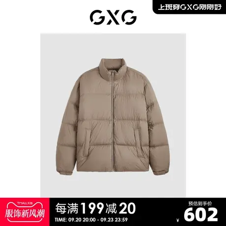 GXG冬季微廓保暖立领潮流休闲外套男士羽绒服男 2023年冬季新品商品大图