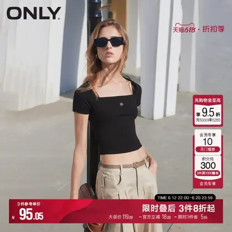【甜辣小上衣】ONLY夏季百搭显瘦假两件小众设计短袖T恤商品大图
