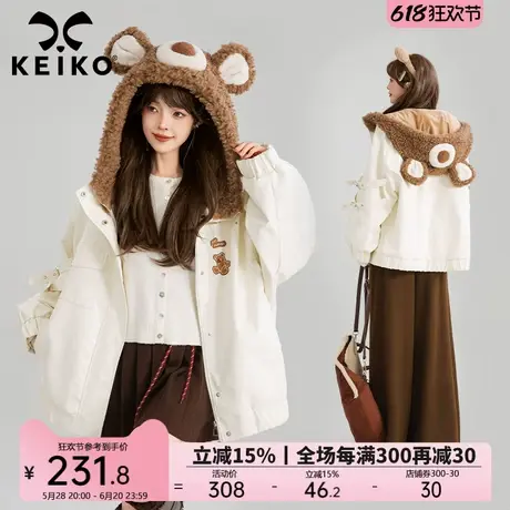 KEIKO [夹棉/保暖] 毛熊连帽白色皮衣棉服秋冬高级感加棉外套夹克图片