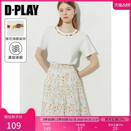 DPLAY2025年夏季新款白色t恤女好看独特重工法式通勤短袖上衣半袖商品大图
