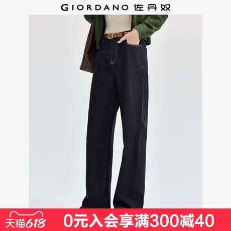 佐丹奴裤子女新款防褪色废土风女裤慵懒风复古阔腿牛仔裤05414067商品大图