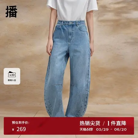 播阔腿牛仔裤女2024夏季新款宽松复古做旧毛边长裤DDR2KD5419商品大图