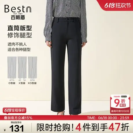 百斯盾女装休闲裤2024秋冬新款时尚通勤商务舒适遮肉显瘦直筒长裤商品大图