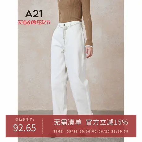 A21女装白色休闲裤2024春季新品简约休闲梭织长裤百搭直筒香蕉裤商品大图