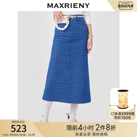 MAXRIENY波点鱼尾长裙春款牛仔半身裙高腰包臀裙图片