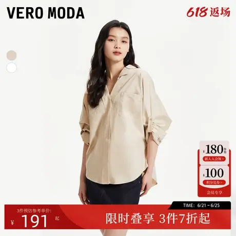 Vero Moda衬衫女夏季优雅简约宽松九分蝙蝠袖外套上衣324205011图片