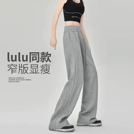 窄版直筒阔腿裤子女春夏薄2025新款高腰宽松垂感休闲灰色运动卫裤商品大图
