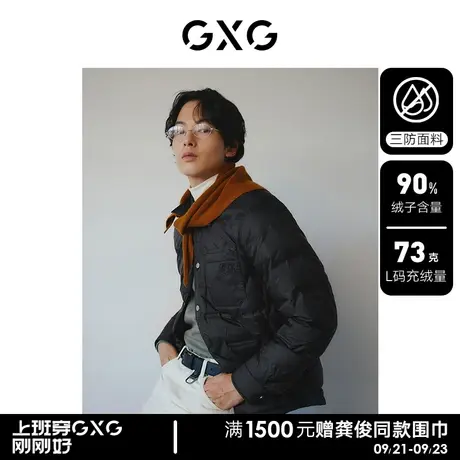 GXG男装 白鸭绒三防简约轻薄衬衫式短款羽绒服 2023年冬季新品Y商品大图