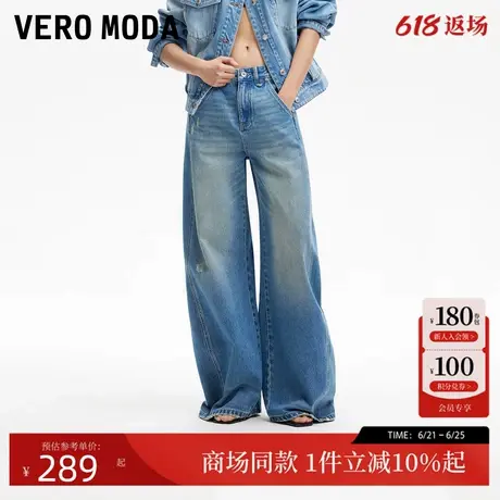 Vero Moda牛仔裤2025春季新款裤线前移设计磨破装饰纯棉325232006商品大图