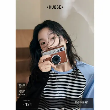 阔色设计感条纹插肩袖拼接上衣女2025夏季新款内搭打底长袖t恤秋图片