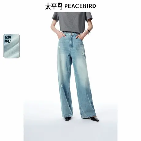 【商场同款】太平鸟女装2025夏季新款质感醋酸牛仔裤A1HAF2537商品大图