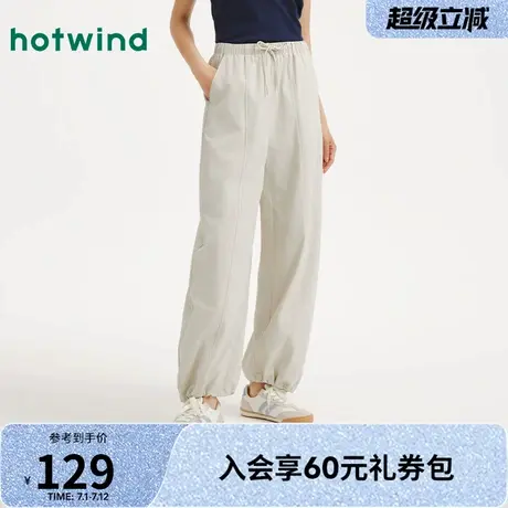 热风2025年夏季新款女士休闲香蕉长裤时尚百搭高腰阔腿裤简约舒适商品大图