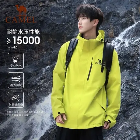【王俊凯同款】骆驼男装单层冲锋衣男秋冬季2025新款防水情侣夹克图片