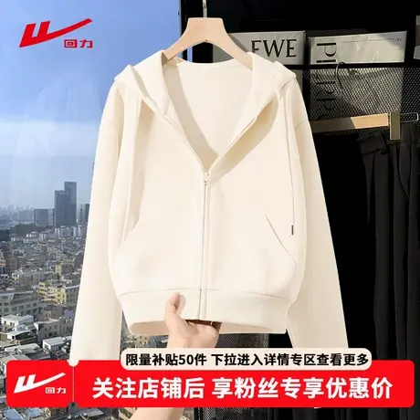 ZH回力连帽卫衣外套女春秋季2025新款运动拉链开衫小个子短款上衣商品大图