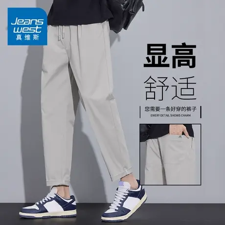 KZH真维斯灰色休闲裤男夏季薄款宽松直筒裤潮流抽绳运动九分裤子图片