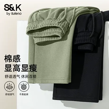 班尼路S&K系列直筒裤男春秋季棉感休闲垂感男士阔腿卫裤重磅裤子商品大图