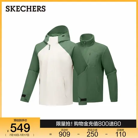 斯凯奇2025年新款男士三合一冲锋衣防水透气户外服连帽外套夹克图片