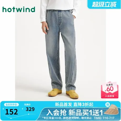 热风2025年秋季新款男士时尚潮流弯刀牛仔裤松紧腰休闲百搭直筒裤图片