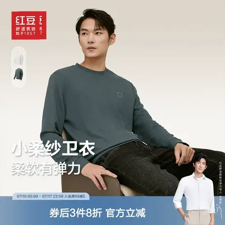 红豆卫衣2025年春季长袖休闲圆领套头衫弹力青年男士T恤男图片