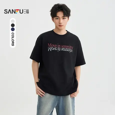 三福2025夏季男士字母印花短T恤 时尚休闲宽松圆领上衣506495商品大图
