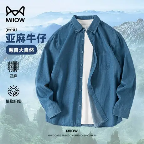 猫人亚麻复古牛仔衬衫男夏季天丝莱赛尔透气外套春秋外穿翻领上衣图片