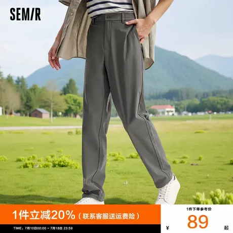 舒服裤|森马休闲裤男2025春季新款纯色百搭通勤长裤易打理锥形裤图片