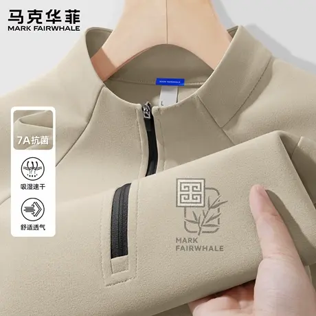 马克华菲国潮速干长袖男T恤2025新款国风潮流印花上衣男款打底衫X商品大图