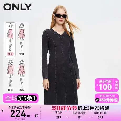 【买5免1】【上新】ONLY奥莱时尚做旧V领纯色开叉中长款连衣裙女商品大图