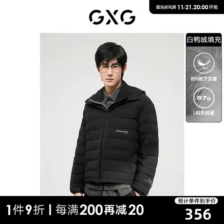 GXG男装 运动休闲黑色连帽短款羽绒服轻暖男士 2022冬季新款商品大图