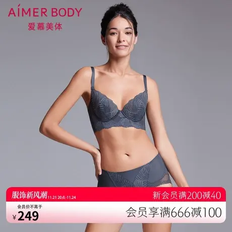 爱慕美体内衣女中腰包臀平角裤女士内裤AD230191图片