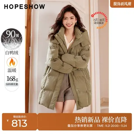 红袖outlets抽绳收腰羽绒服hopeshow2022冬季新款浮雕插肩外套女商品大图