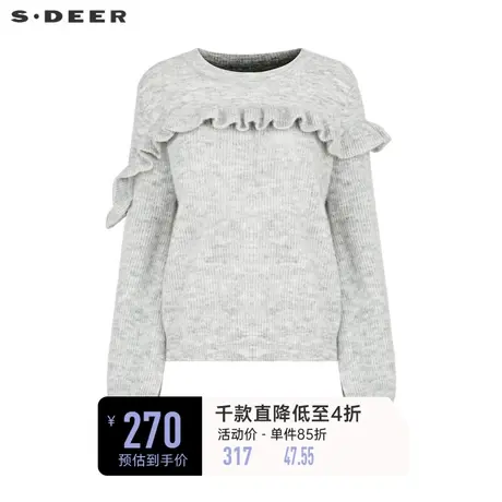 sdeer圣迪奥女装罗纹圆领木耳边宽松针织衫S233Z3578图片