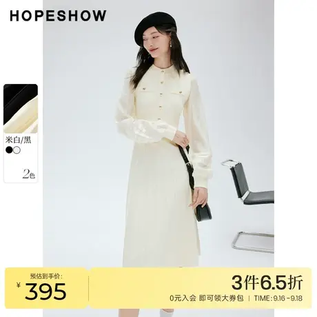 红袖outlets拼接泡泡袖连衣裙hopeshow2023秋装新款简约职场裙子商品大图