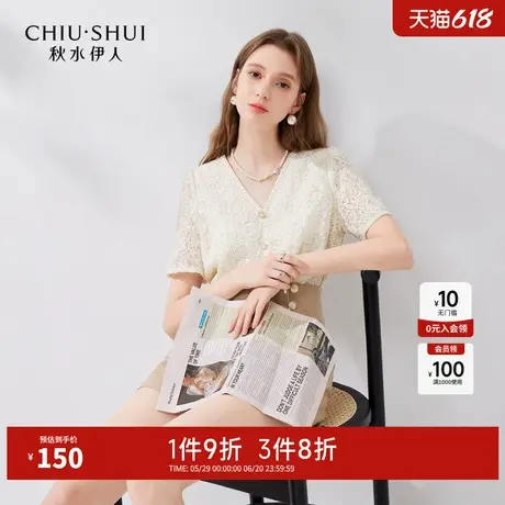 【添添kindiy】秋水伊人设计感蕾丝拼接小V领衬衫女短袖衬衣上衣商品大图