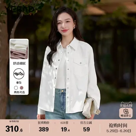 娅丽达职场通勤白色衬衫女2025春季新款大码女装宽松气质休闲衬衣商品大图