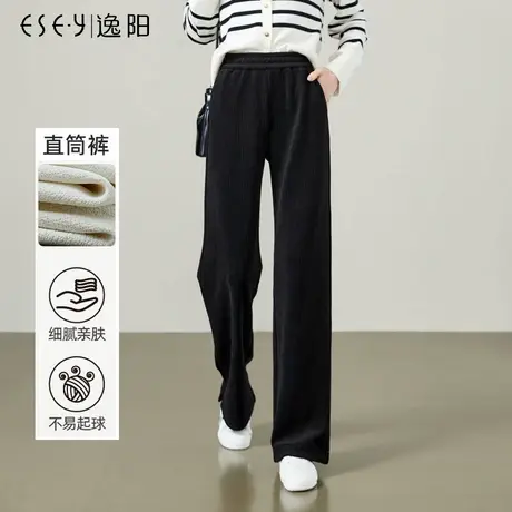 逸阳黑色阔腿裤女休闲裤2025春季新款高腰窄版宽松显瘦直筒长裤子商品大图