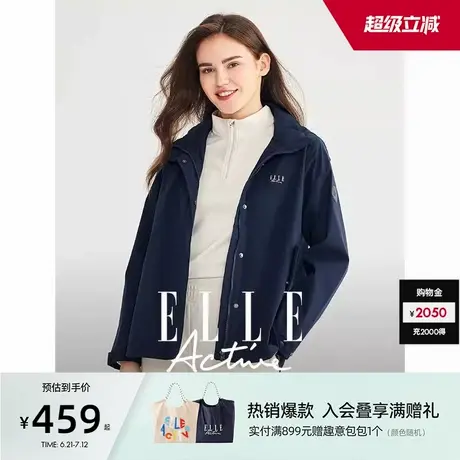 ELLE Active休闲风衣短外套女设计感立领防风夹克连帽时尚上衣图片