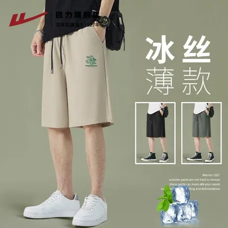 回力美式短裤夏季宽松速干透气休闲裤2025新款男士潮流卡其中裤S图片