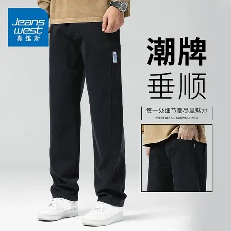 KZH真维斯冰丝休闲裤男夏季薄款宽松直筒裤潮牌垂顺阔腿运动长裤商品大图