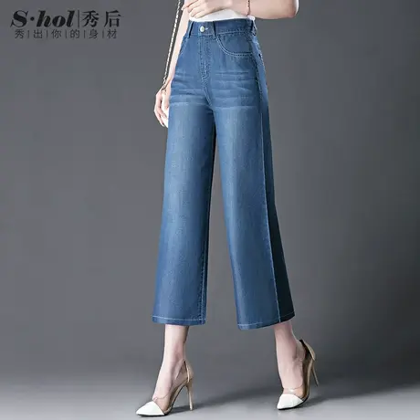 秀后2024夏季垂柔天丝九分阔腿防皱松紧高腰透气亲肤薄款牛仔女裤商品大图