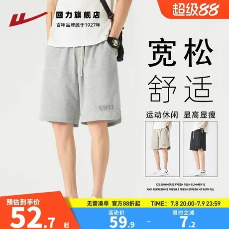 回力短裤男士夏季新款潮牌透气钢印宽松直筒裤子男生休闲五分中裤商品大图